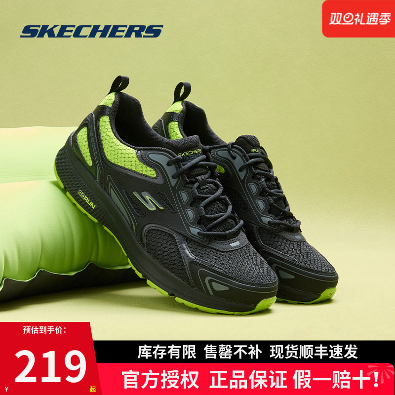 斯凯奇男鞋跑鞋24年春秋新款舒适透气运动鞋轻便网面鞋休闲鞋男鞋