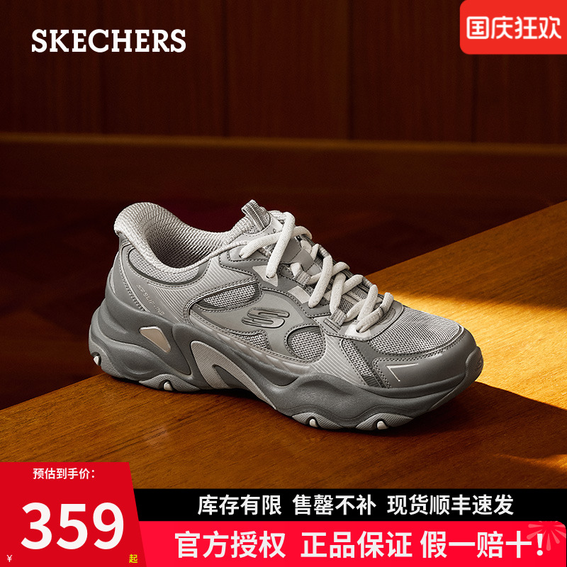 Skechers斯凯奇新闪穿男鞋5.0网面厚底增高轻便休闲熊猫鞋老爹鞋