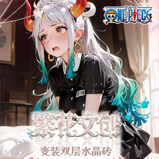 繁花文创海贼王变装双层水晶砖红豆卡片清凉卡妹卡色纸动漫盲盒