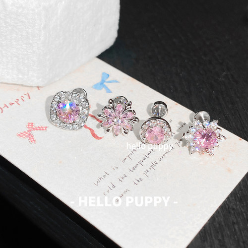 hellopuppy钛合金爆闪嫩粉养耳1.0\1.2粗0.9牙口内螺旋耳骨钉耳钉