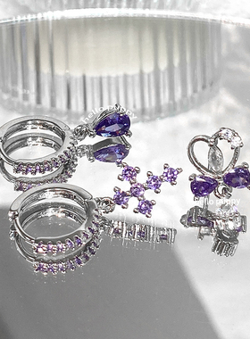 hellopuppy莫奈花园！甜酷紫色系锆石十字架耳环小众辣妹叠戴闪闪