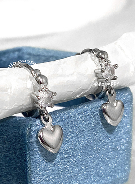hello puppy超闪爱心吊坠耳扣高级感钛钢精致百搭叠戴耳骨环耳圈