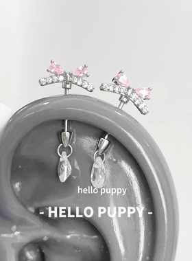 hellopuppy甜美粉色蝴蝶结恶魔钉钛钢独特水滴吊坠耳骨钉耳轮钉女