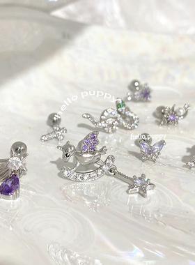 hellopuppy月光夜曲！钛钢闪钻锆石耳骨钉甜酷辣妹高级感螺丝拧女