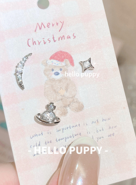 hellopuppy钛合金月牙土星迷你养耳1.2粗0.9牙口内螺旋耳骨钉耳饰