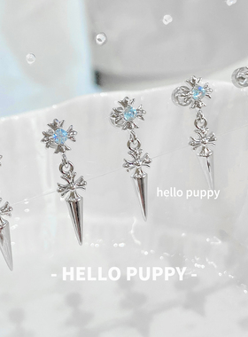 hellopuppy蓝色巴洛克十字架尖锥吊坠耳钉叠戴甜酷耳骨钉小众设计