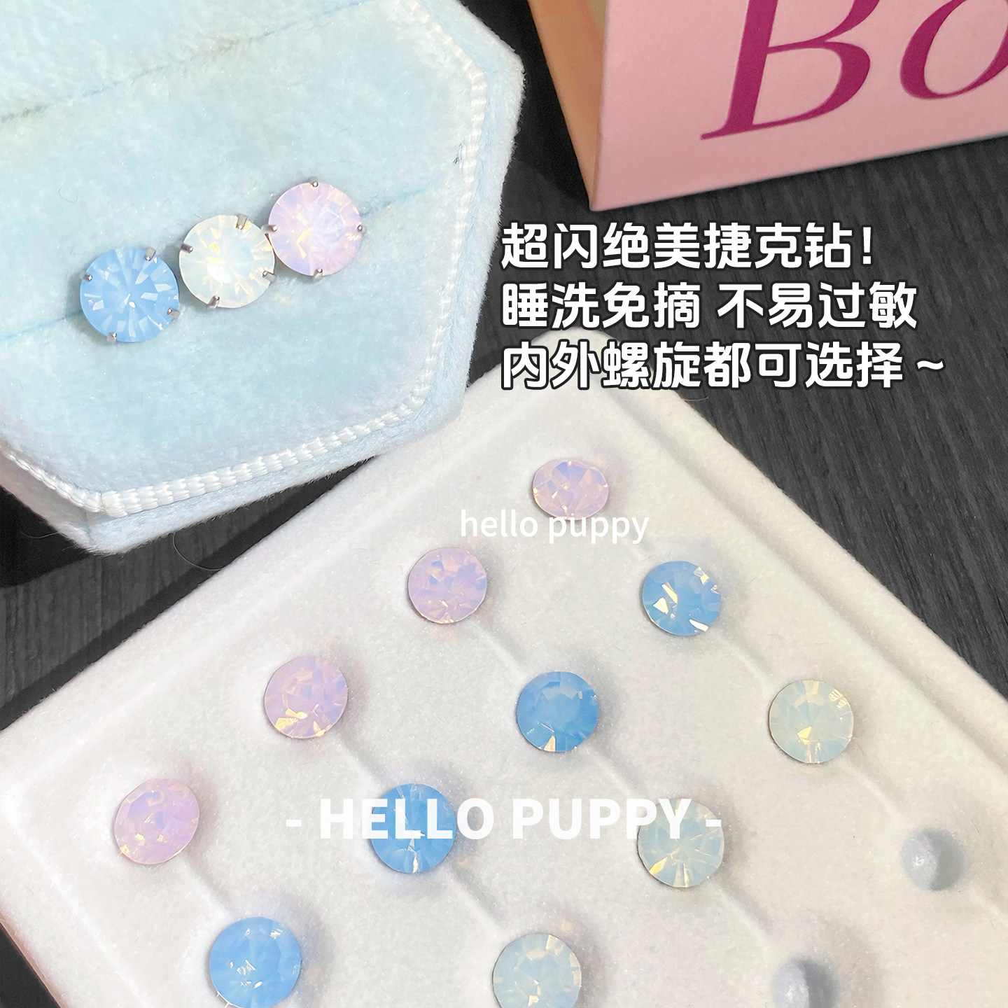 hellopuppy捷克蛋白钻钛合金钛钢养耳洞0.9牙口内螺旋耳骨钉耳钉,饰品/流行首饰/时尚饰品新,耳钉,淘宝优惠券,粉丝福利购,淘宝优惠卷