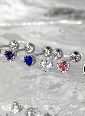 hello puppy 钛钢爱心六色锆石耳骨钉纯欲风养耳睡觉免摘耳钉耳蜗