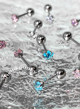 hello puppy 彩色迷你星星耳骨钉钛钢螺丝拧耳钉爆闪睡觉免摘养耳