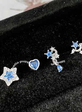 hellopuppy月落星沉~蓝色系四件套耳钉耳蜗钉耳骨钉爆闪小众高级
