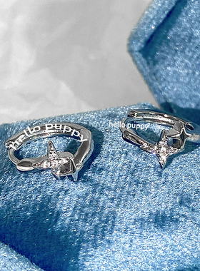 hello puppy 四芒星耳扣满钻耳圈设计感叠戴日常简约高级通勤百搭