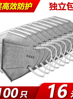 kn95防尘口罩官方旗舰店工业粉尘电焊打磨喷漆活性炭3d立体防雾霾