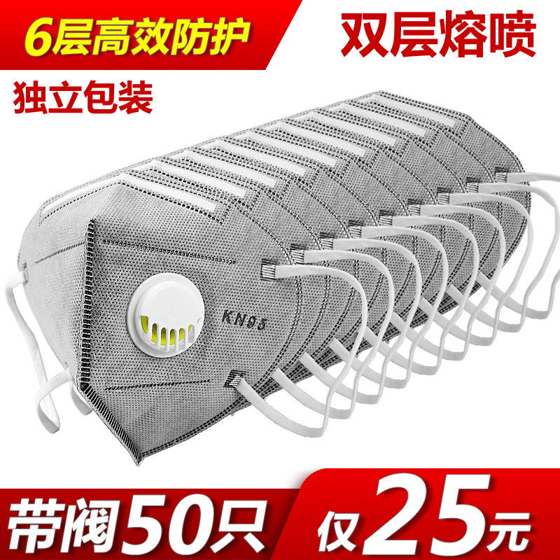 KN95双熔喷厂家直销新国标透气