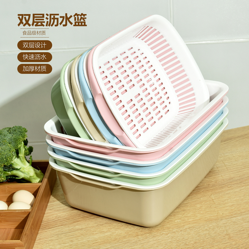 双层洗菜盆沥水篮厨房洗水果滤水神器洗菜篓多功能客厅家用水果盘