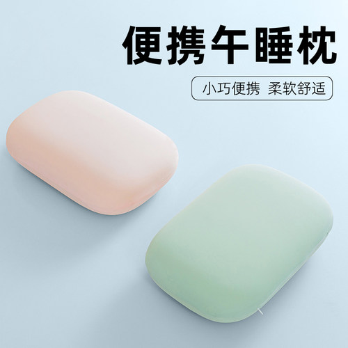 午睡枕小学生趴睡枕办公室午休小枕头教室桌上趴着睡觉多功能抱枕
