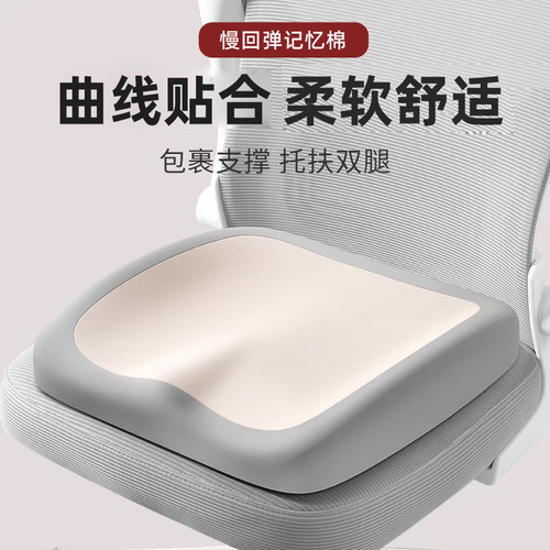 记忆棉坐垫椅垫腰靠垫一体