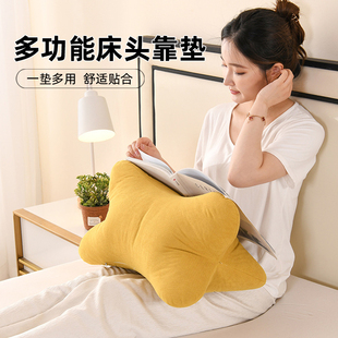 多功能床头靠垫腰枕骨头枕卧室垫腿办公室久坐腰靠垫午休趴睡枕头