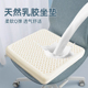 天然乳胶坐垫办公室久坐防屁股痛椅子垫蜂窝透气屁垫汽车座垫通用