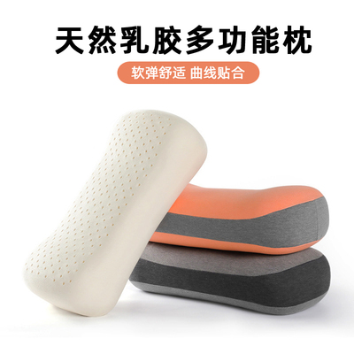 【品牌正品】乳胶午睡枕办公室午休小枕头便携式趴睡枕护颈椎学生