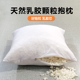 天然乳胶颗粒抱枕纯色麻布沙发靠垫床头枕芯枕头客厅靠背垫可定做