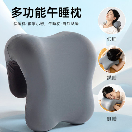 多功能午睡仰睡枕学生椅背颈枕