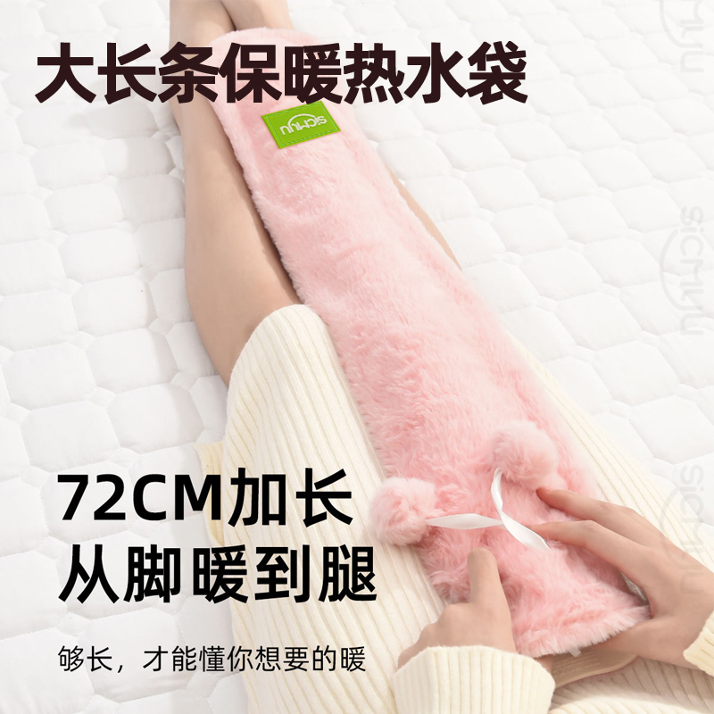 加长款热水袋注水暖水袋暖被窝