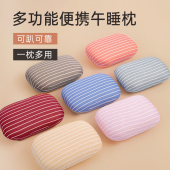 小枕头学生午休午睡枕腰靠办公室便携式 趴趴枕教室趴睡枕迷你抱枕