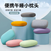 午睡枕学生教室趴睡枕办公室午休乳胶小枕头靠垫便携式 趴趴枕抱枕