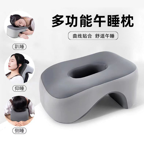 午睡枕趴睡枕小学生午休趴桌子睡觉枕头初高中生趴趴枕办公室抱枕