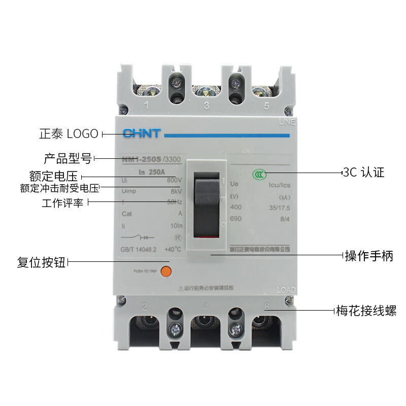 塑壳断路器NM1100A200400A630A过载短路保护空气开关3P4P16A3P