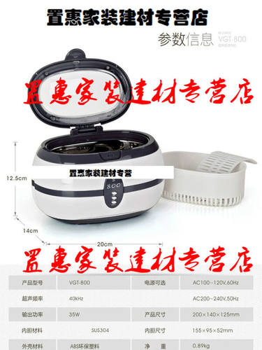 超声波振荡器小型车针零配件工业清洗器车针振荡器小型清洗机震荡