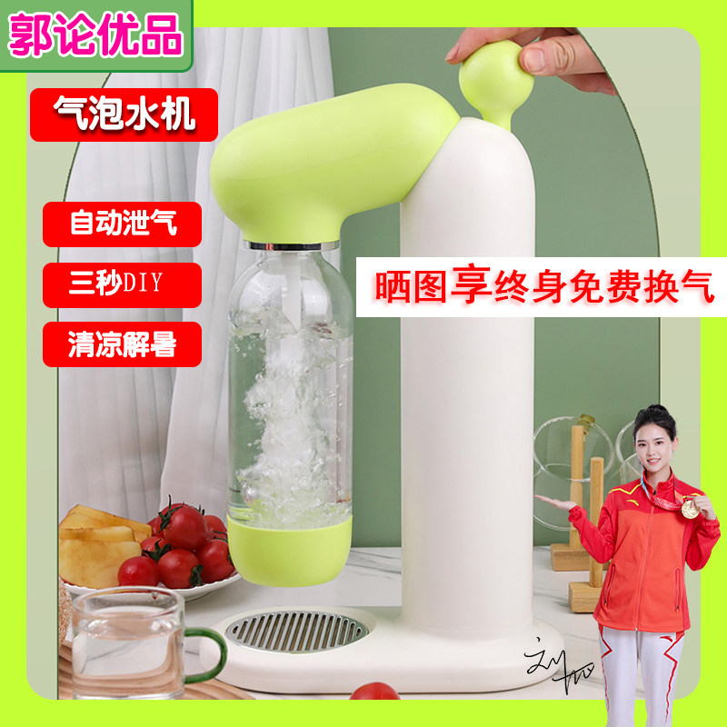 家用气泡水机大容量商用