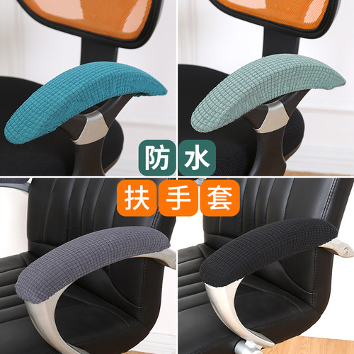 办公室手套加厚电脑椅包布