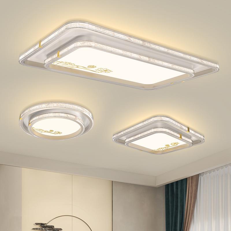 客厅吸顶灯新中式卧室书房灯简约现代大气主卧全屋灯具套餐组合灯