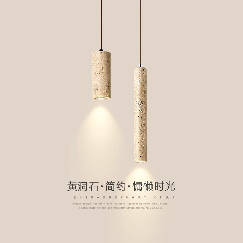 北欧侘寂风黄洞石吊灯日式创意卧室床头吊灯复古胡桃木餐厅吧台灯