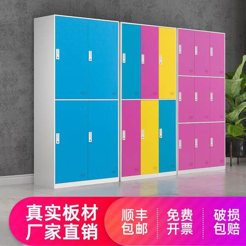彩色员工更衣柜铁皮柜健身房存包柜浴室换衣柜感应锁密码锁储物柜