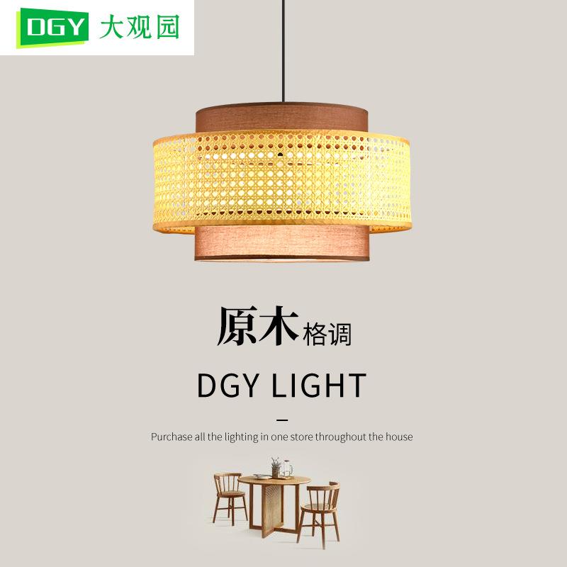 侘寂风复古藤编餐厅灯具高级感日式灯具商用餐饮民宿客厅吊灯194L