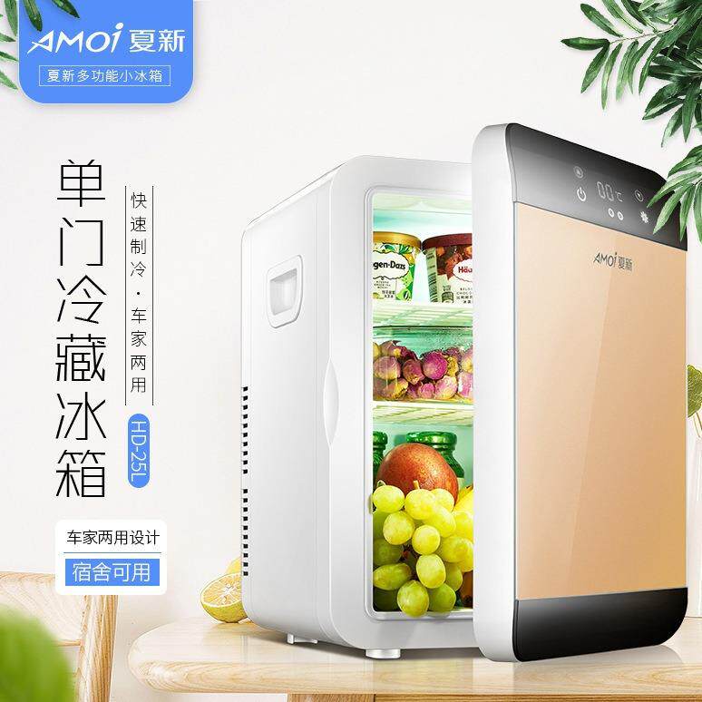 Amoi/夏新迷你小冰箱小型家用宿舍单门式制冷保鲜冷藏箱车载冰箱