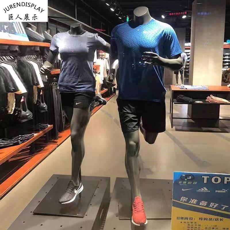 服装模特道具运动跑步男女全身陈列假人体模型橱窗展示架模特道具