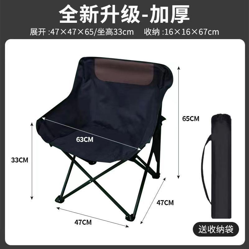 户外露营折叠座椅野餐便携月亮椅野营钓鱼凳沙滩椅子写生可折叠