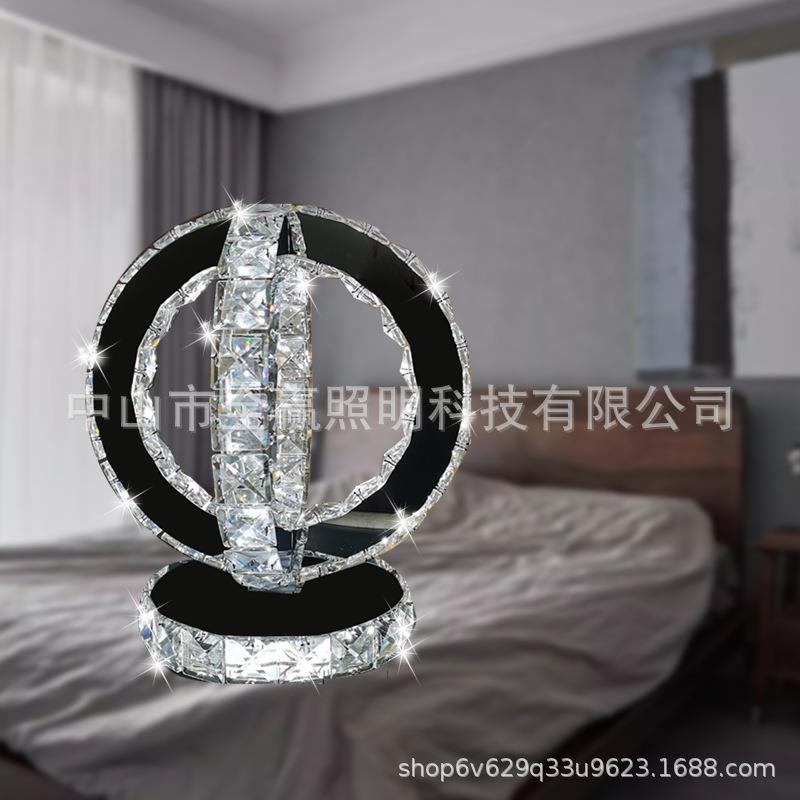 现代简约创意个性客厅卧室北欧装饰婚房圆形床头柜不锈钢水晶台灯