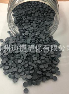 CPVC塑料颗粒黑色白灰色本色耐高温耐腐蚀氯化聚氯乙烯原料管材级