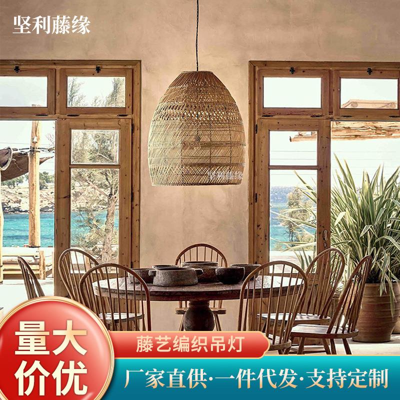 东南亚日式吊灯藤艺餐厅吊灯酒店禅意茶室民宿客厅中式吊灯