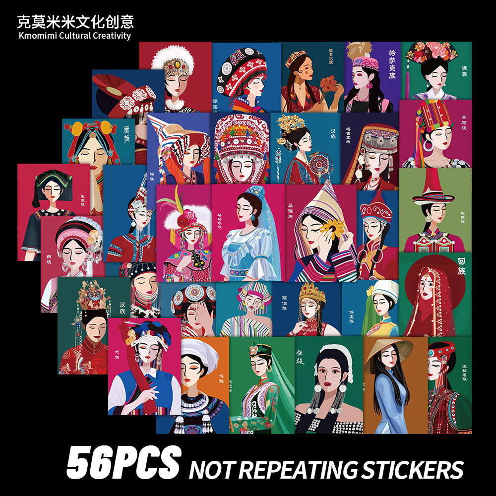 56贴民族服饰涂鸦贴纸复古系列少女人物手帐素材装饰笔记本文具贴