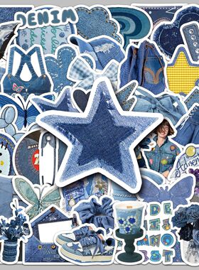 50张牛仔ins风贴纸小清新蓝色创意diy手机壳头盔防水手帐本可滴胶