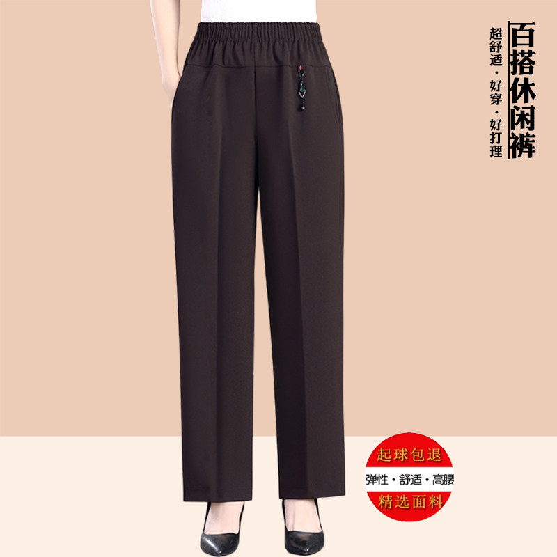 中老年人女裤大码纯色外穿奶奶春季薄款休闲长裤妈妈春装宽松女裤