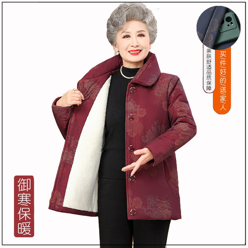 70岁80老太太冬装外套加绒加厚