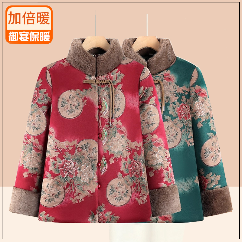 老年女妈妈冬装加绒加厚唐装棉衣