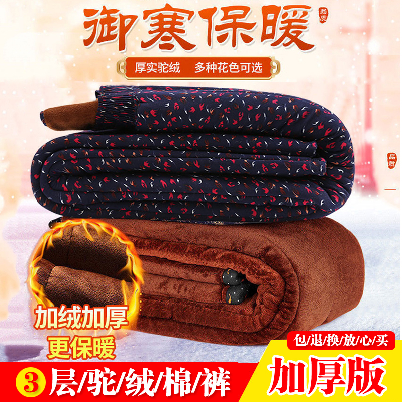 中老年人棉裤女外穿奶奶冬天驼绒裤子女加绒加厚妈妈冬季保暖宽松
