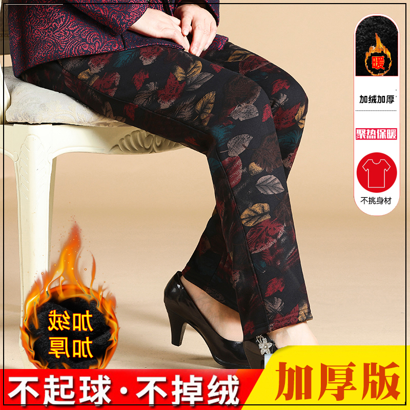 老年人女裤老太太花裤子春秋冬款